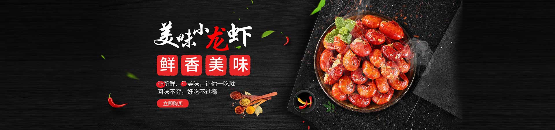 全州铁板烤鸭肠